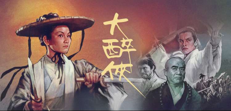 闪闪影院家庭共赏单元横幅