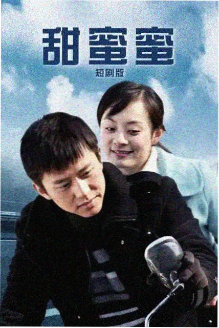 闪闪影院灰阶假日剧集清单封面